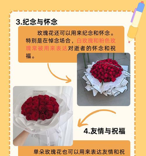 哪种玫瑰花语适合给女朋友看?