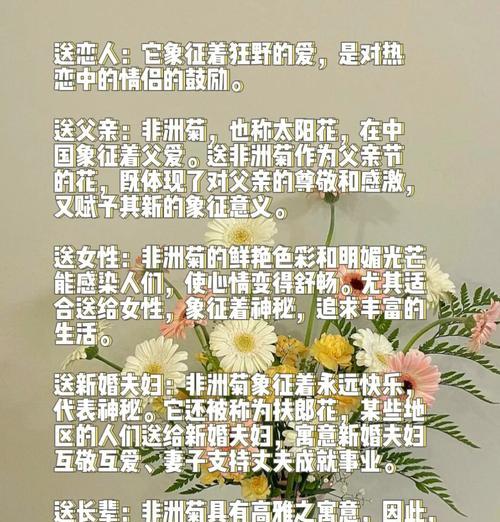什么花代表什么花语？如何通过花语传递情感？