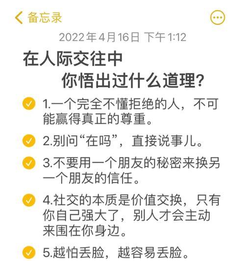 提高情商的花语是什么？它传递了怎样的信息？