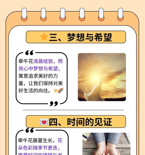 你猜下我是什么花的花语？如何通过花语猜出我心中的花？