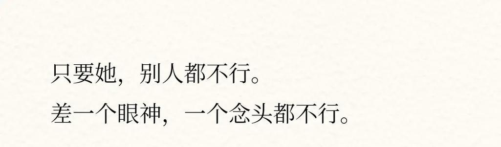 余念安花语代表什么情感？