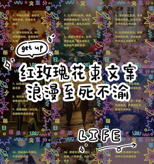 什么花语会让人联想到死亡？