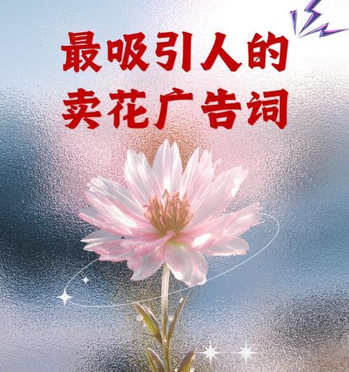 哪种礼物的花语名字听起来最悦耳？