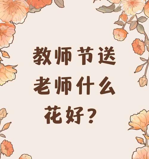 四月七日的花语代表什么？