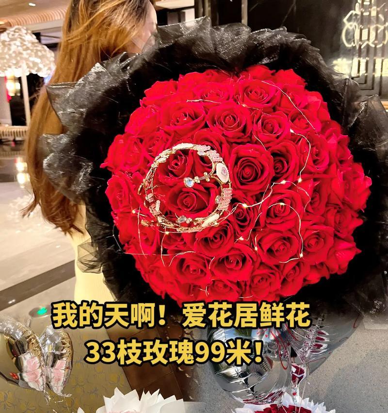 送33朵玫瑰花代表什么？33朵玫瑰花的花语有哪些？