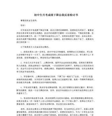 自我反思时的花语有何启示？