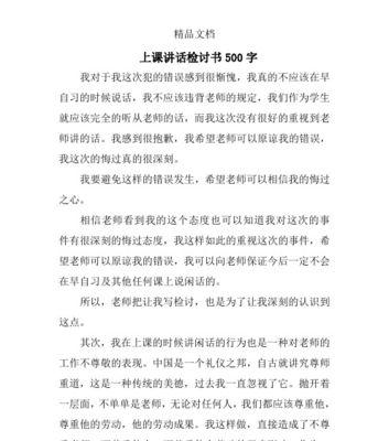 自我反思时的花语有何启示？