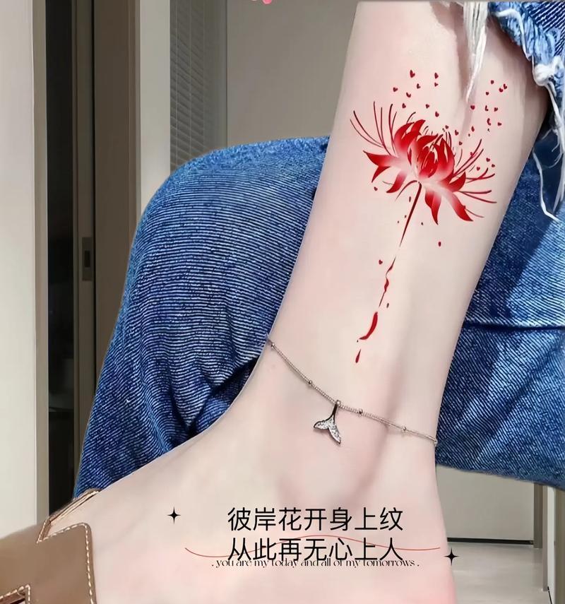 彼岸花的花语是什么？全诗《彼岸花开开彼岸》有何寓意？