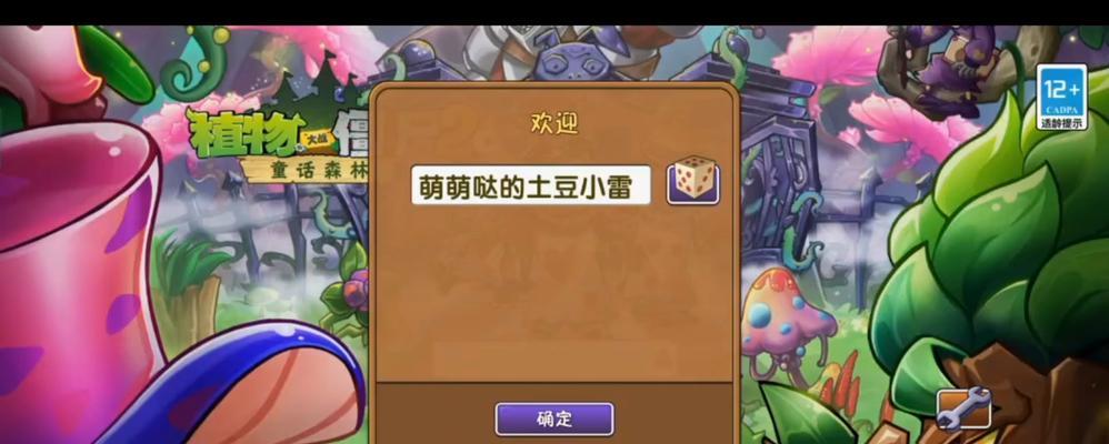 土豆种植新手入门指南？如何从零开始成为种植高手？