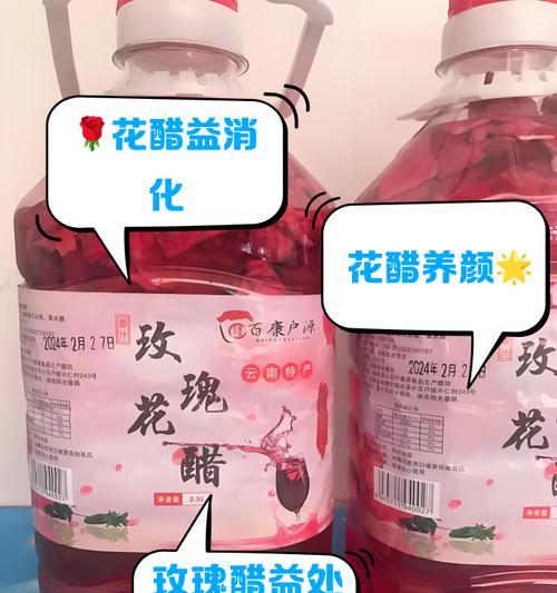 哪些花是“醋坛子”？