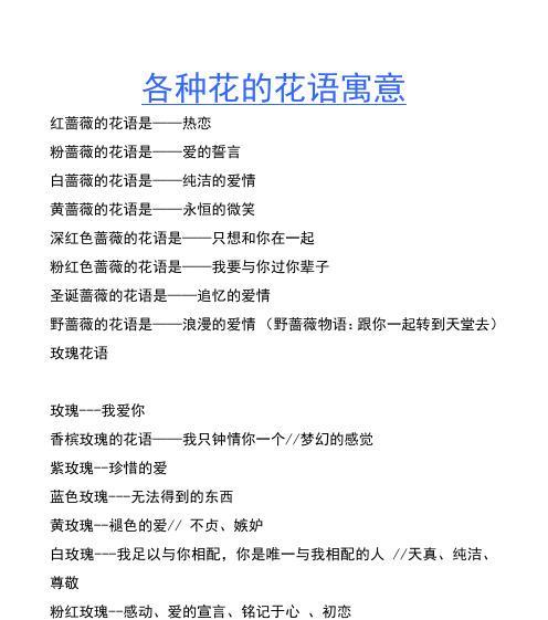 范诚笔下的开花檵木有何生态意义？