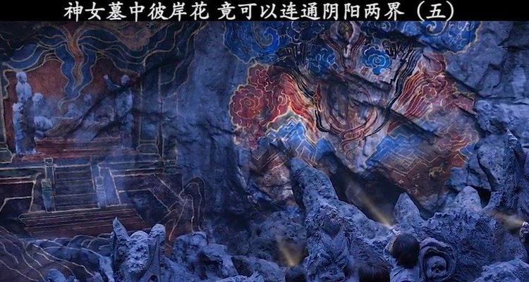 彼岸花在《鬼吹灯》中的象征意义是什么？