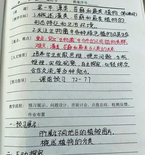 植物科普：奇妙生物圈苔藓的生长环境？