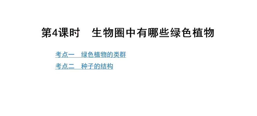 植物科普：奇妙生物圈苔藓的生长环境？