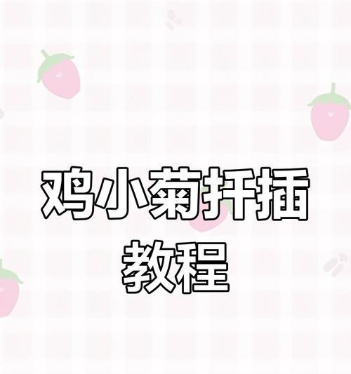 如何快速学会扦插？家庭养花知识分享？