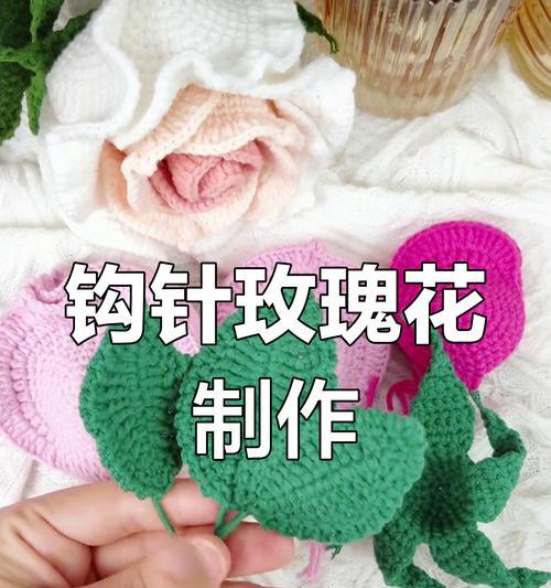 如何为种植的玫瑰花打造完美造型？