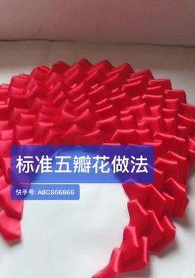 如何开设一个成功的玫瑰花养殖直播间？