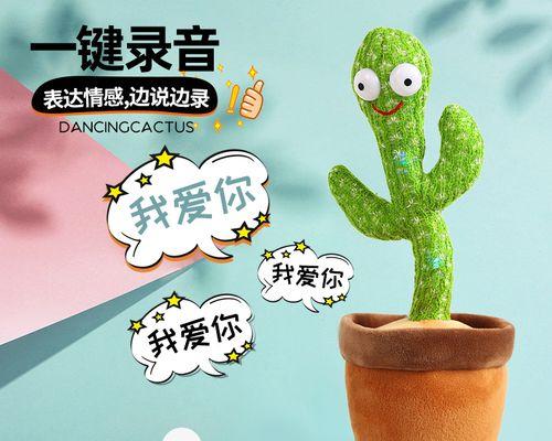 沙雕鸭仙人掌怎么种植？有哪些步骤？