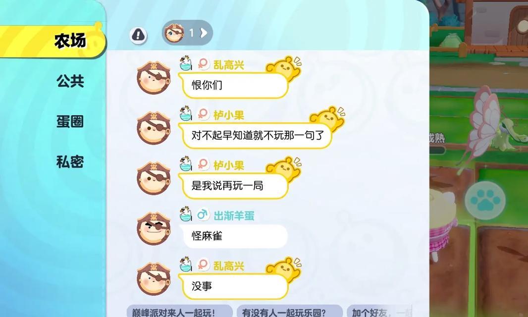 蛋仔农场玫瑰花种植步骤是什么？