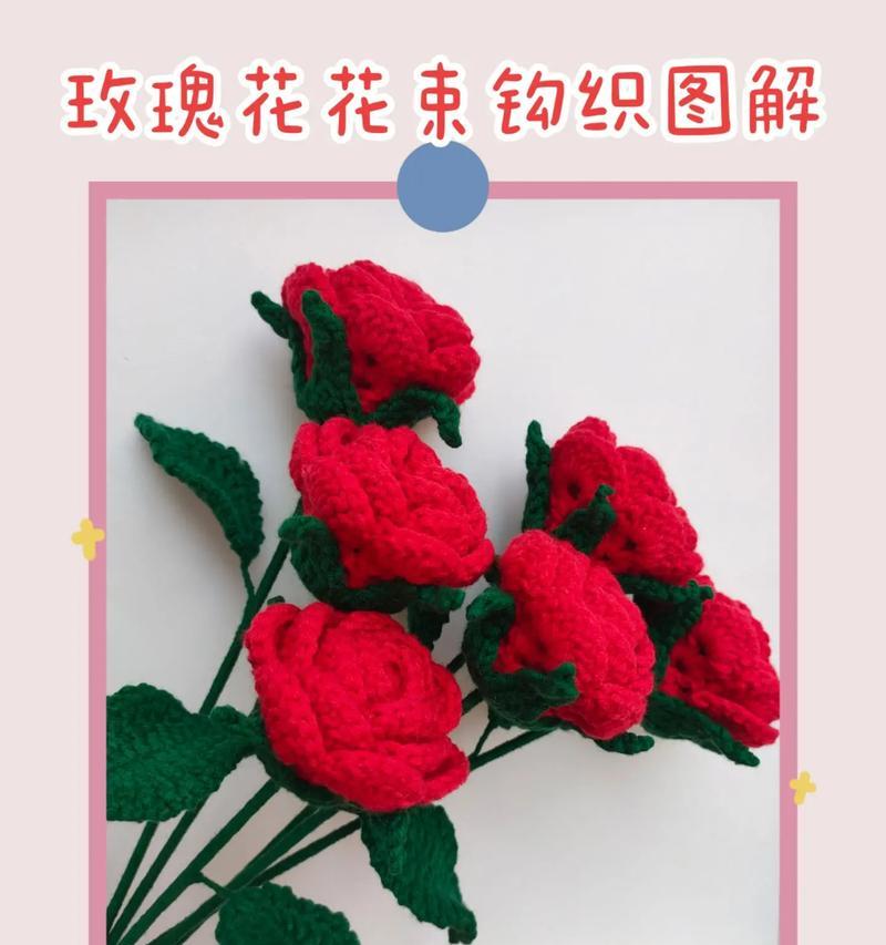 如何使用花束壳插出好看的玫瑰花？