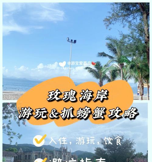 大螃蟹玫瑰花养殖需要注意哪些问题？