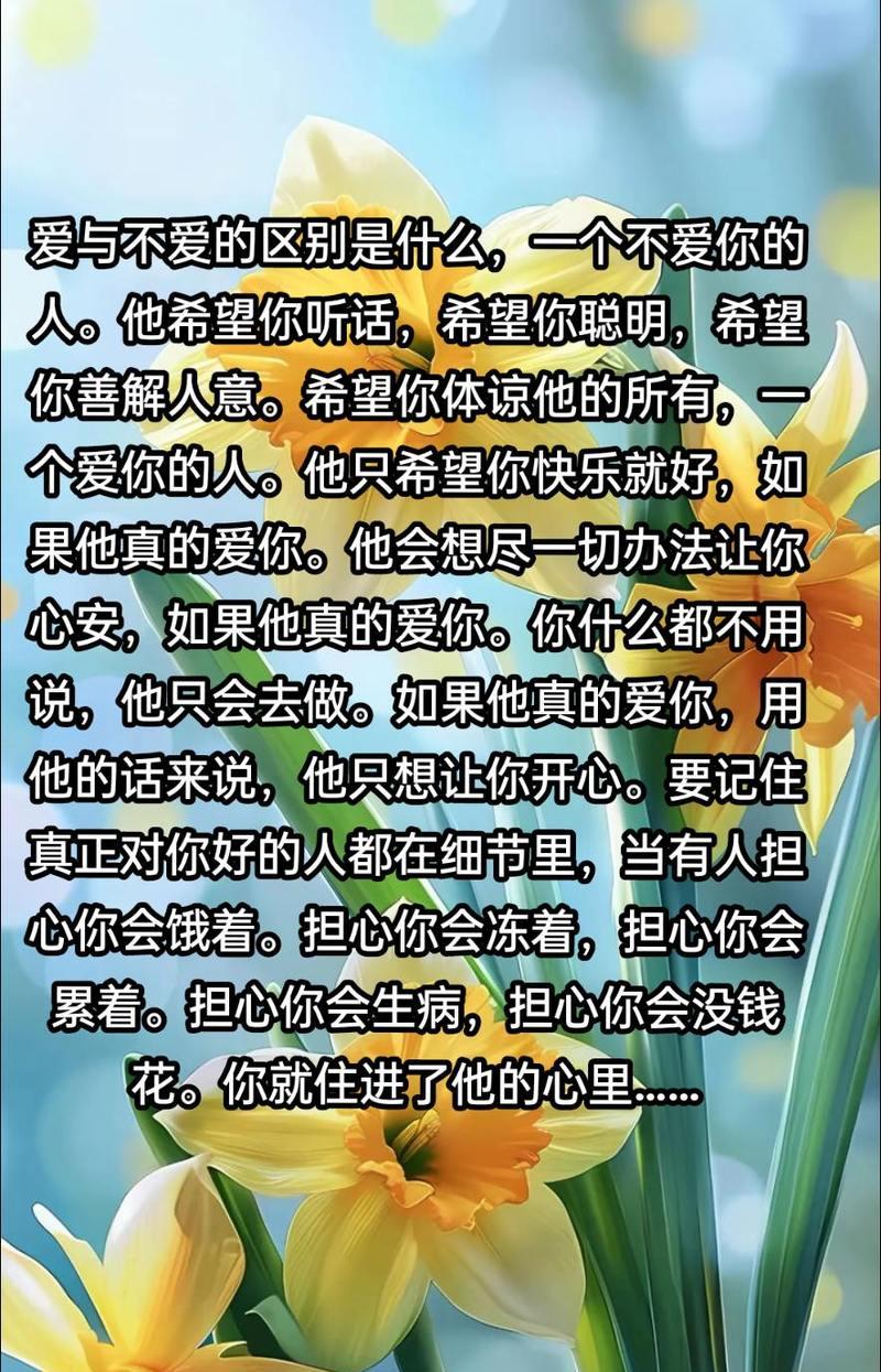 “永不消失的爱”花语具体是什么？