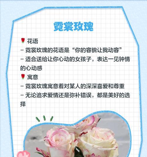 鹿角每棠的花语是什么？鹿角每棠花象征着什么？