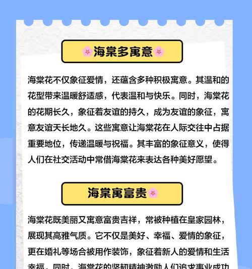 花的寓意花语是什么？如何理解各种花的花语？