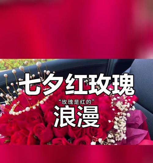 红玫瑰的花语是什么？红玫瑰代表了什么？