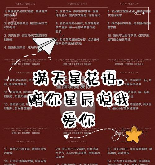 花语中的保护的爱是什么意思？如何用花语表达保护的爱？