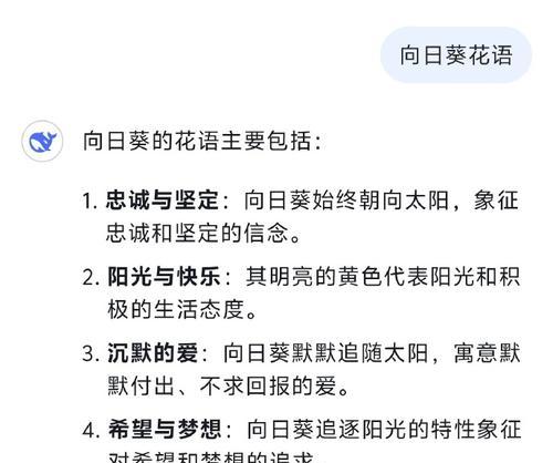 恋爱花语专家能提供哪些帮助？如何通过花语增进感情？