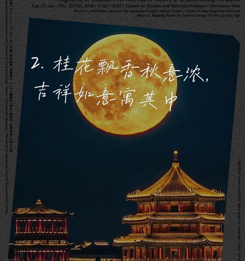 花语大全桂花包含哪些？桂花的花语有何深意？