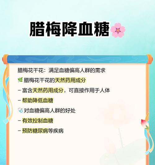 干腊梅花语是什么？腊梅在花语中象征着什么？