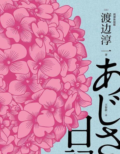樱花花语的起源是什么？在日本文化中的地位如何？
