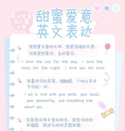 恋人之间常用的花语有哪些？如何正确表达爱意？