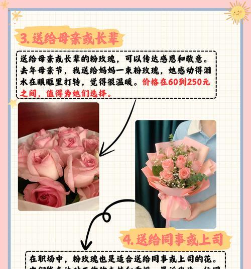 自我花语的花如何表达个性？选择哪种花最合适？