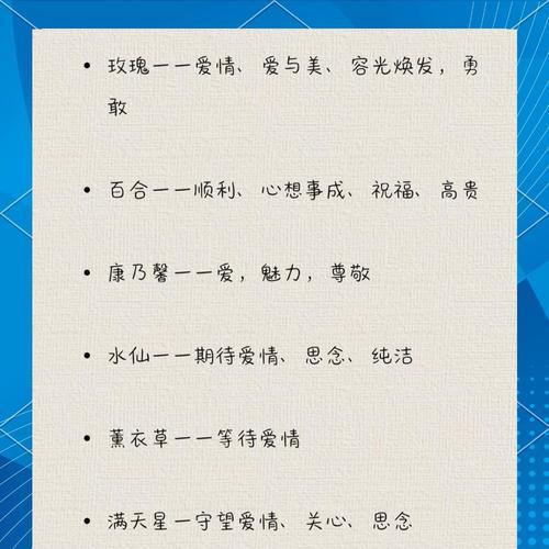 忘记爱的花语是什么？它如何帮助人们处理情感问题？
