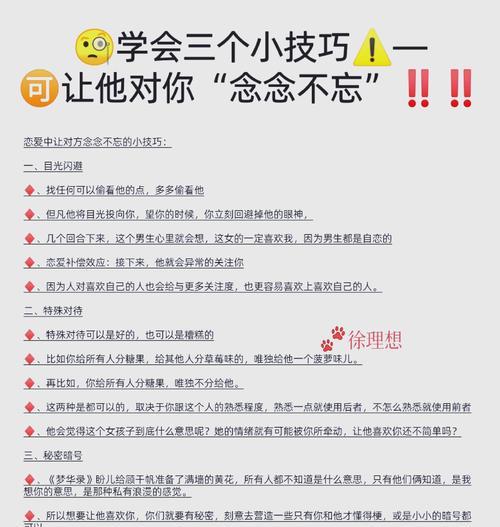 忘记爱的花语是什么？它如何帮助人们处理情感问题？