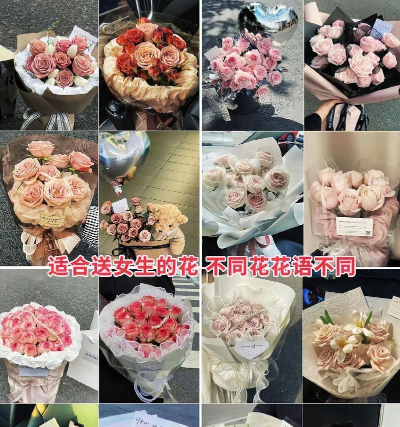 基本花的花语有哪些？适合哪些场合赠送？