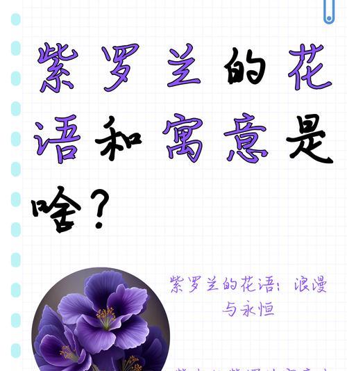 送什么花花语最能表达爱意？如何选择？