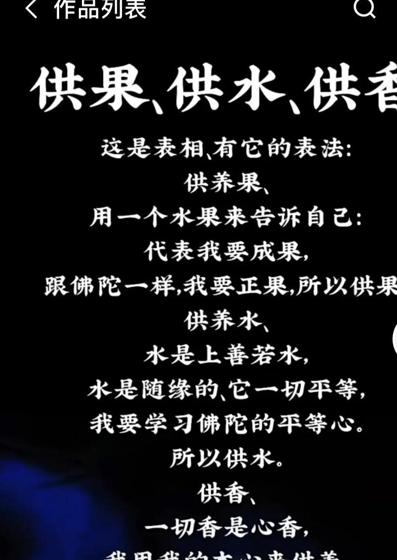 锦紫红的花语是什么？如何用它来表达情感？