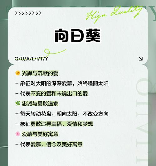 花语石的故事是什么？如何通过石头传递情感？