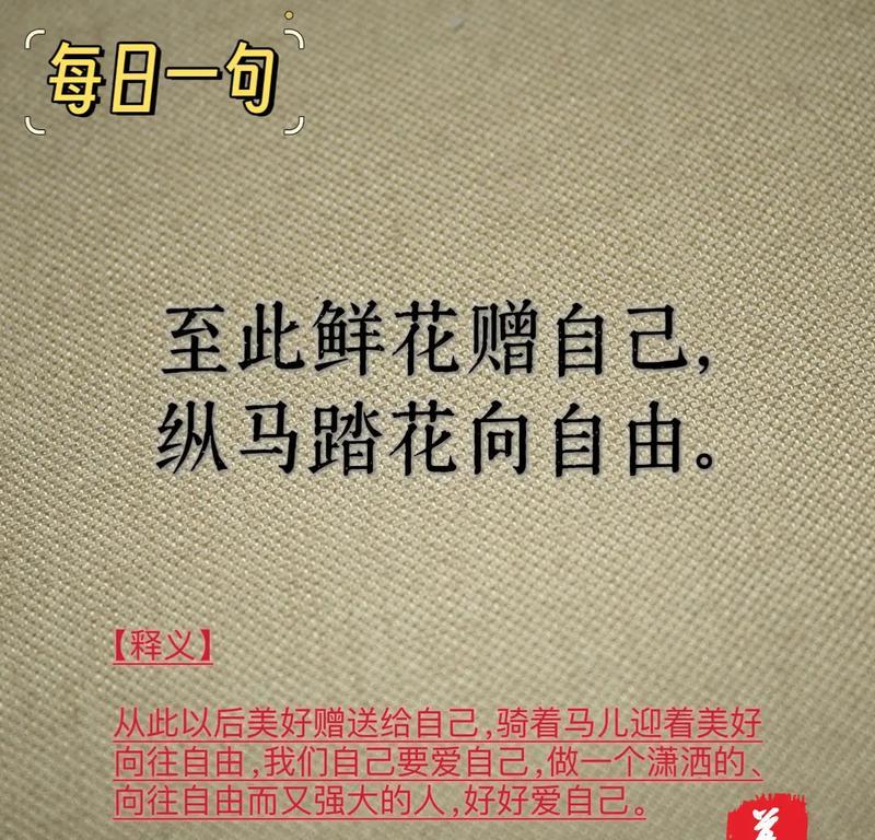 向往花的花语代表什么？