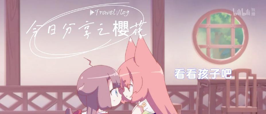 樱花的花语是什么？