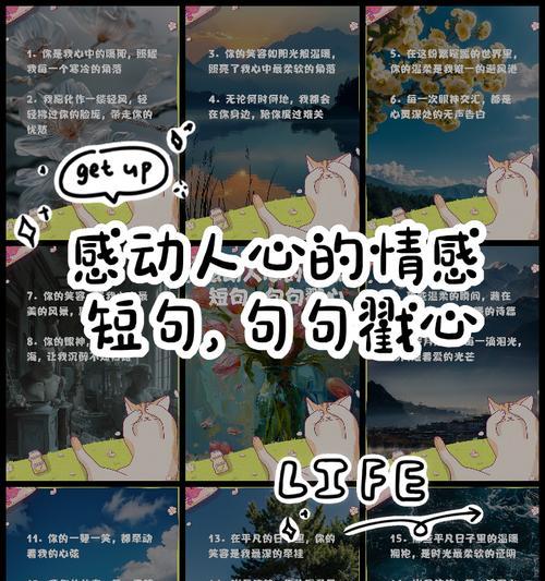 花语可以被看作是一种意象吗？它们如何影响我们的情感？