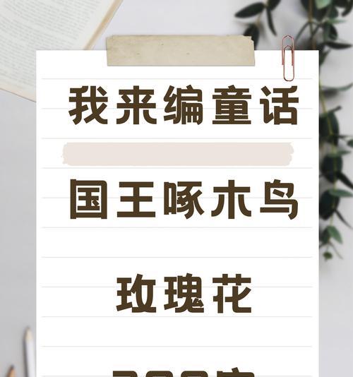 国王日的花语是什么？这个节日中花卉扮演了什么角色？