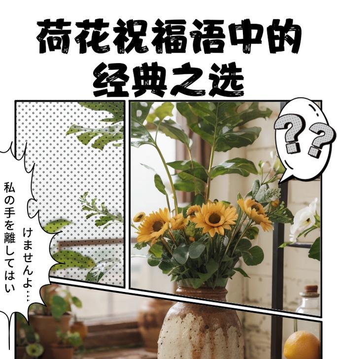 对莲花的花语有何含义？