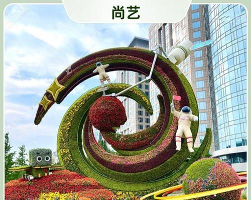 五色草造型设计方法是什么？如何制作五色草景观造型？