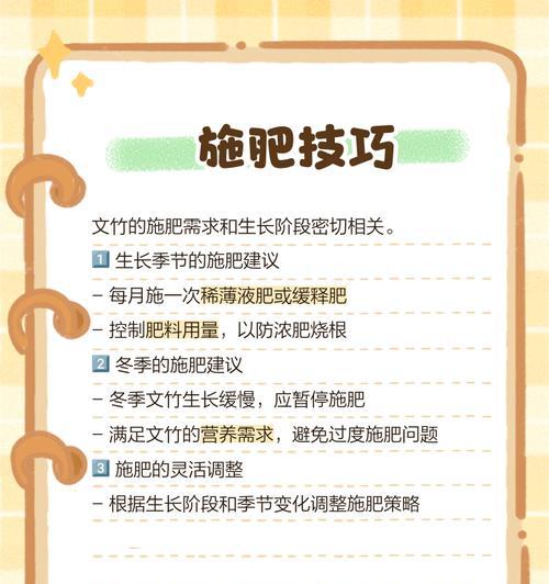 文竹栽培需要注意哪些要点？