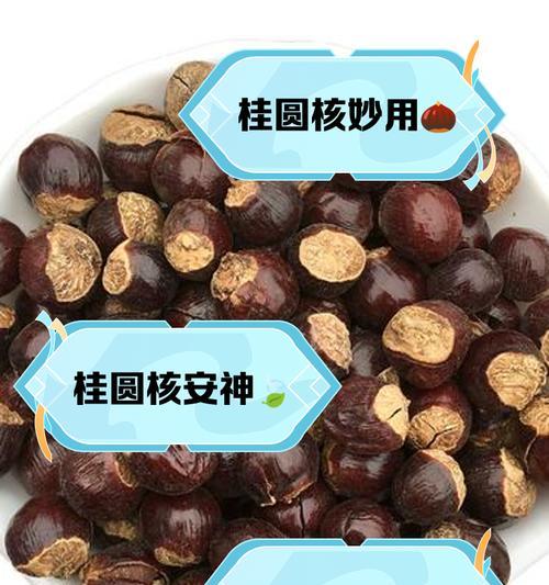桂圆核种植盆栽的方法是什么？如何确保桂圆核顺利发芽？